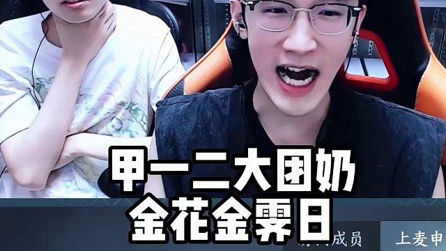 素问组面试！为啥蔡哥大橘子亲上了？ #逆水寒手游 #我浮夸真的要强