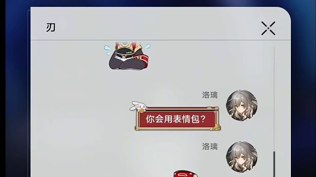 流萤和萨姆的剧情关联#狂热奔向深渊 #崩坏星穹铁道创作者激励计划