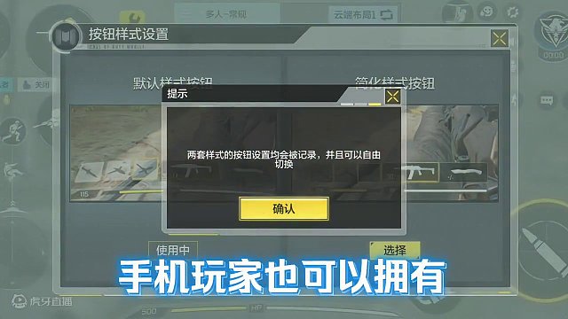 使命召唤手游：可能再也不会卡滑铲了 操作大更新！#使命召唤手游 #CODM激励计划 #CODM无畏使