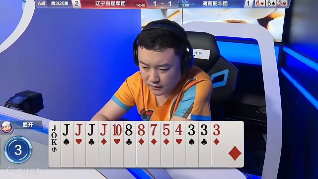 这真是高手，劈头盖脸连扔两炸，炸得掘开丝毫没办法！#斗地主的百种姿势 #斗地主残局