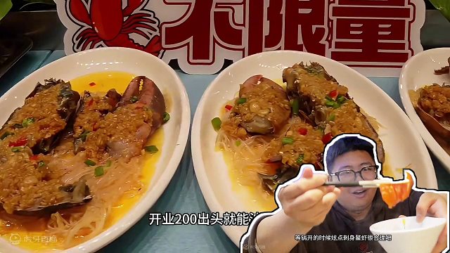 200出头，印象城4楼三个码头，蒸着吃的海鲜#谁能拒绝自助餐的诱惑 #海鲜自助吃到爽是什么体验 #海