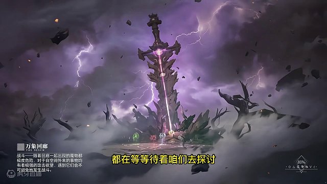 晶核小洋葱：万象回廊四人模式开启，萌新玩家也可以随便打了！ #晶核 #小洋葱 #游戏 #万象回廊