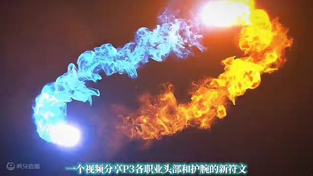 魔兽世界plus探索赛季服P3各职业新符文分享 #魔兽世界 #魔兽世界plus #新符文 #P3 #