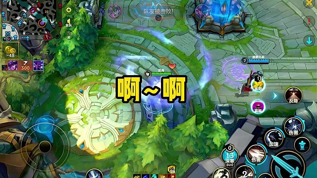 王者局面对4个手长快速变身蓝凯16只杀坤局 偶遇文化人诺手上单 抓人思路清晰 脆皮噩梦蓝色凯隐结束游