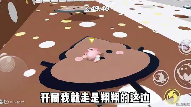 “你上厕所我递纸！”谁是你上厕所一定要带的搭子…#蛋仔派对 #蛋仔春日限定计划 #蛋仔地图推荐