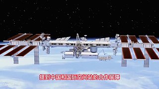 国际空间站一旦失去动力，中国技术能帮上忙吗？