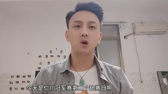 仁川冠军赛，坚定的眼神，晚上20：55一起为王曼昱加油#王曼昱 #仁川冠军赛