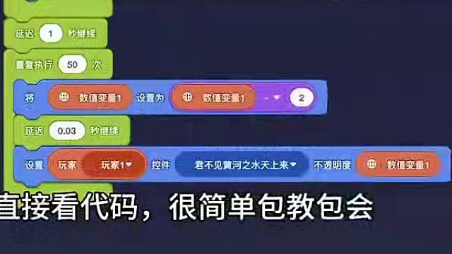 学习元梦扣叮，点燃创意火花！来一起跟随造梦课代表葫芦老六学习文字渐入渐出，下期星宝想学习哪位造梦师的