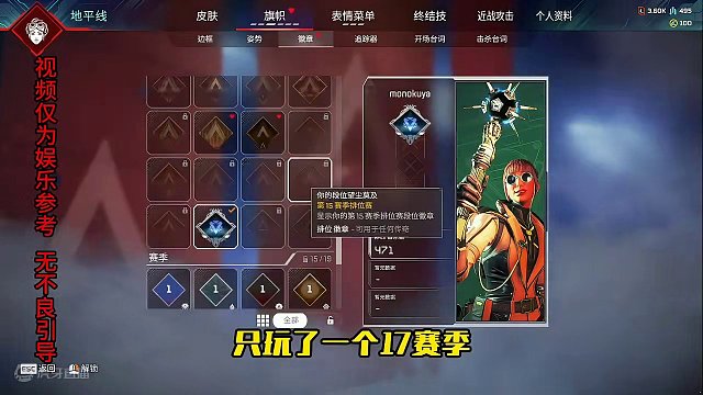 地平线+恶灵双传小号 #氪金玩家 #欧皇的气息 #apex #apex英雄 #apex传家宝  地平