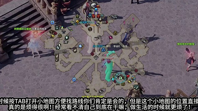 每天一个小知识第二期 小地图透明度和位置调节方法 #命运方舟 #命运方舟梦幻降临 #寻找命运方舟最有