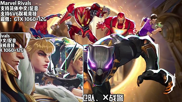 【网易严选】联合漫威推出多人射击pvp #steam #steam游戏 #游戏鉴赏家 #漫威