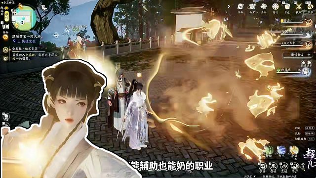 武侠版星球射雕来了#网易射雕 #网易射雕手游 #古装游戏 #射雕