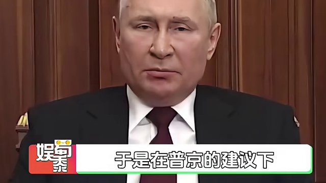 俄罗斯：不带我，我就自己搞一个#俄罗斯  #战斗民族  #巴黎奥运会