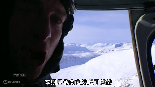 荒野求生 别人荒野求生都是度假，而打野专家是来渡劫的，徒手横跨几十米飞索，悬空60米荡秋千，吃着软糯