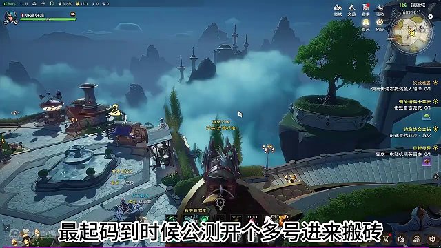 【塔瑞斯世界】终测快要结束 期待公测！ #塔瑞斯世界 #塔瑞斯世界手游 #塔瑞斯世界中外打团 #全球