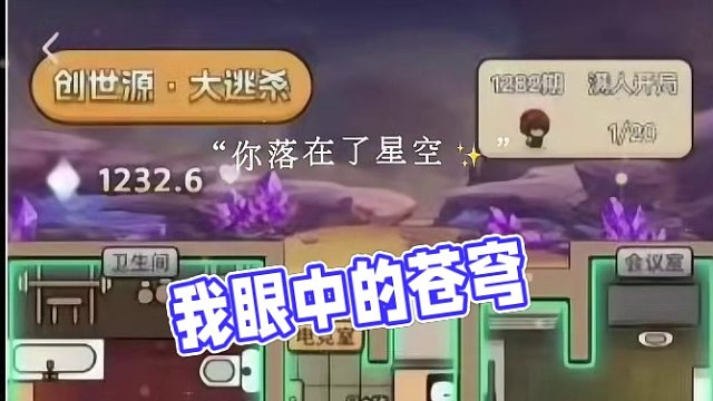 我发布了一个新视频，快来围观吧！