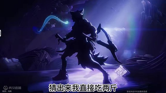 这是什么皮肤？ #星之破晓  #星之破晓英雄  #王者新游星之破晓终测