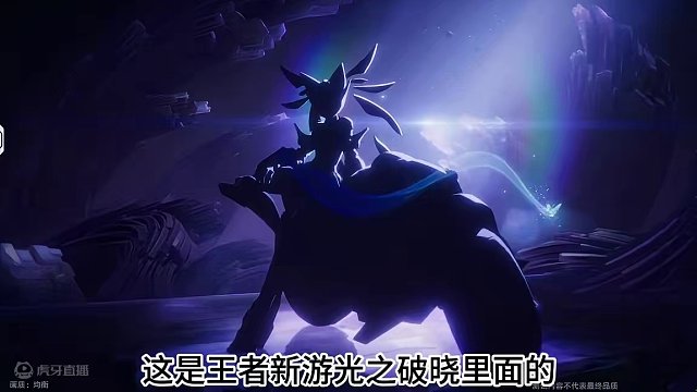 这是啥皮肤？ #星之破晓  #星之破晓英雄  #王者新游星之破晓终测  #王者荣耀