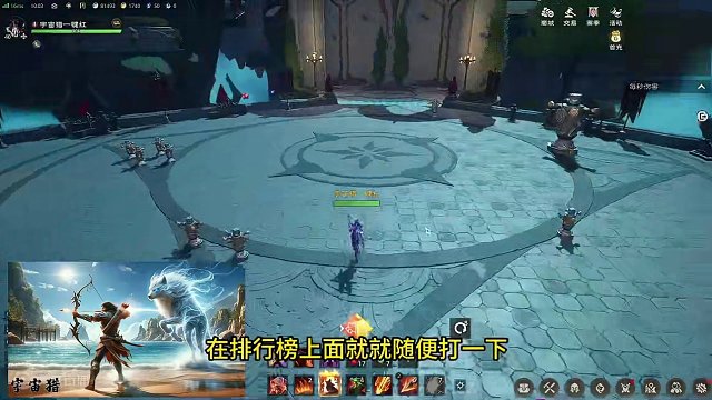 塔瑞斯世界所有首杀玩家与主播铭石点法都是错我才是唯一悟出真理 #塔瑞斯世界