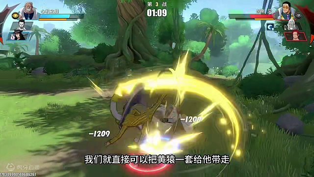 传说36星排位赛对局，卡普反穿三。细节拿捏到位#航海王热血航线