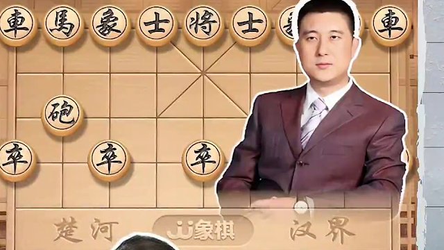 超越思维鬼手献马！ #象棋 #jj象棋