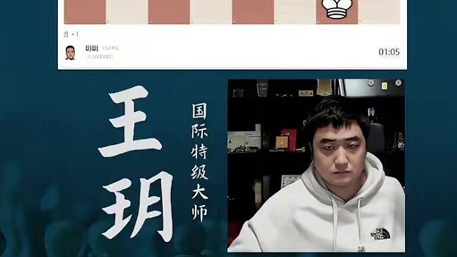 意大利开局 《离冠军最近的一战》#国际象棋 #比赛 #国象七点半 