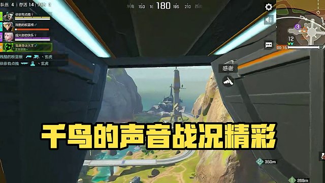 聆听千鸟的声音 #高能英雄   #全新双英雄版本冰雪之歌