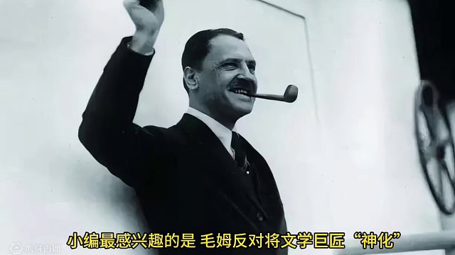 阅读是一座随身携带的避难所：看了这本书，你才会更懂什么是阅读#名著 #毛姆 #阅读 #图书 #作家 