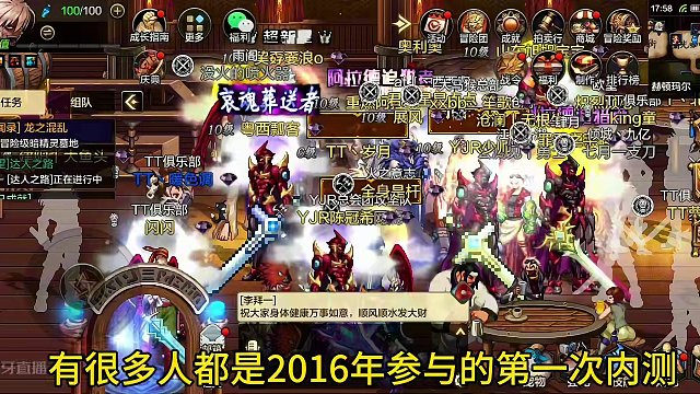 八年内测终于结束，定档之后不会在有测试。希望策划能对得起我们这批玩家。#dnf手游