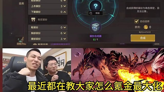 你还在不停的氪金？#DNF手游   #地下城与勇士手游 #DNF手游先遣服测试