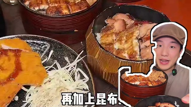 两份鳗鱼饭89！？他们家还都是活鳗现烤，太值了！#春日美味上天了  #情侣约会  #亲子餐厅   #