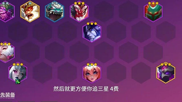 宝宝84 新赛季无敌冷门阵容 #金铲铲画之灵上分必学 #金铲铲画之灵赛季