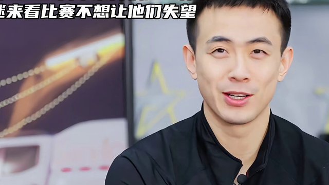 为了现场来支持他的球迷一直全勤参加比赛，真的心疼我们的劳模赵继伟，这种实干家精神真的值得年轻球员学习