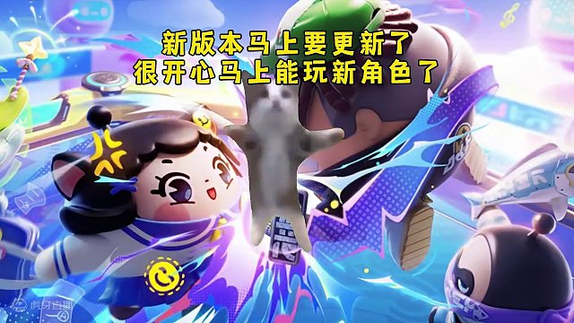 蛋仔派对：超燃竞技场新角色技巧，助你成为最强蛋仔！ #蛋仔派对 #蛋仔派对春日激励 #蛋仔派对潮玩大