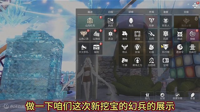 新挖宝【春日恋歌】扇子/盾牌幻兵皮肤展示 这盾牌还真是个钻戒  #妄想山海 #妄想山海春日共创  #
