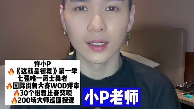 技术是你的竞争力，该跟我一起快乐升级了吗？ #舞蹈集训 #舞者 #编舞