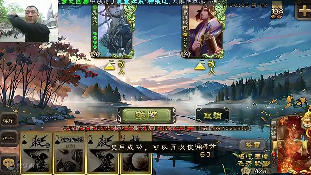 十常侍是你们对象啊？马哥饮恨败北！#三国杀