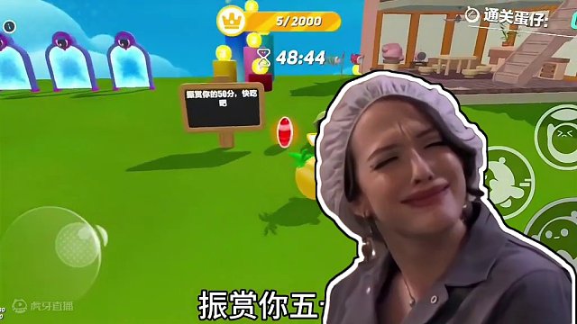 这个作者是会嘲讽的！#蛋仔派对 #奇奇怪怪的蛋仔玩法 #放手过好年