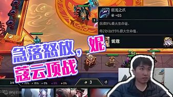 抱石瞪羚lol云頂之弈直播_抱石瞪羚視頻直播 - 虎牙直播