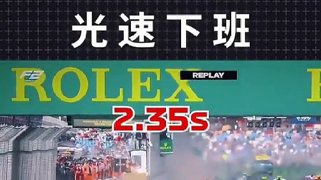 从上班到下班，只需要……#f1