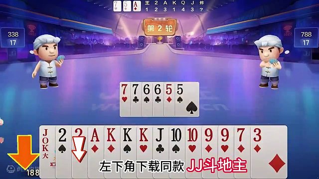 20张牌一手出完，这种牌太罕见了！#jj斗地主