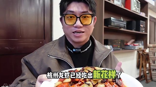 十八香的龙虾是真的头一次听说！临平想吃龙虾真的直接安排他们家！品质好口味多真的绝#今年首顿小龙虾安排