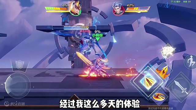 #星之破晓 #破晓高光时刻 #游戏鉴赏家 #王者荣耀星之破晓