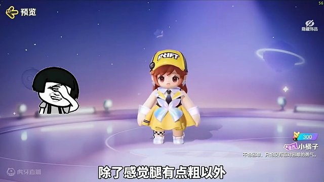 元梦新时装小橘子上线！获取方式抽奖！#元梦之星 #元梦时光漫游新赛季 #元梦版QQ飞车小橘子#元梦建