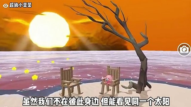 “距离不是问题，爱没学过地理！”一张适合异地恋情侣的地图…#蛋仔地图推荐 #蛋仔派对