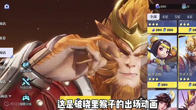 #星之破晓 #星之破晓英雄 #游戏鉴赏家 #王者荣耀星之破晓 #破晓高光时刻