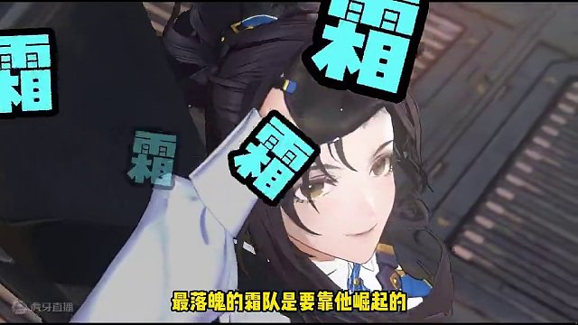 闪电7连狙？爽且好玩！风晴雪强度评测及使用说明【白荆回廊】 #白荆回廊格兰索历险记  #白荆回廊  