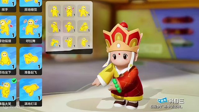 小彩蛋！宝子发现了吗？#元梦之星 #元梦之星时光漫游 #元梦时光漫游新赛季 #元梦之星爆料