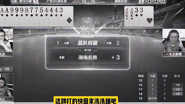 史上最诡异的牌局！双王都不明大？快回家种土豆吧#斗地主的百种姿势