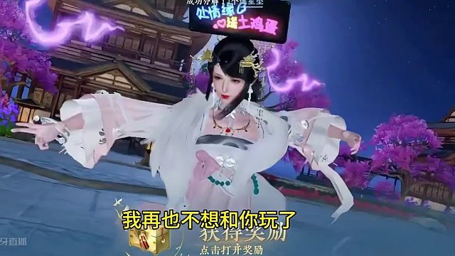 逆水寒就没打算靠联动赚钱，纯是在变相送福利！#逆水寒手游 #游戏日常 #逆水寒手游攻略 #游戏日常分